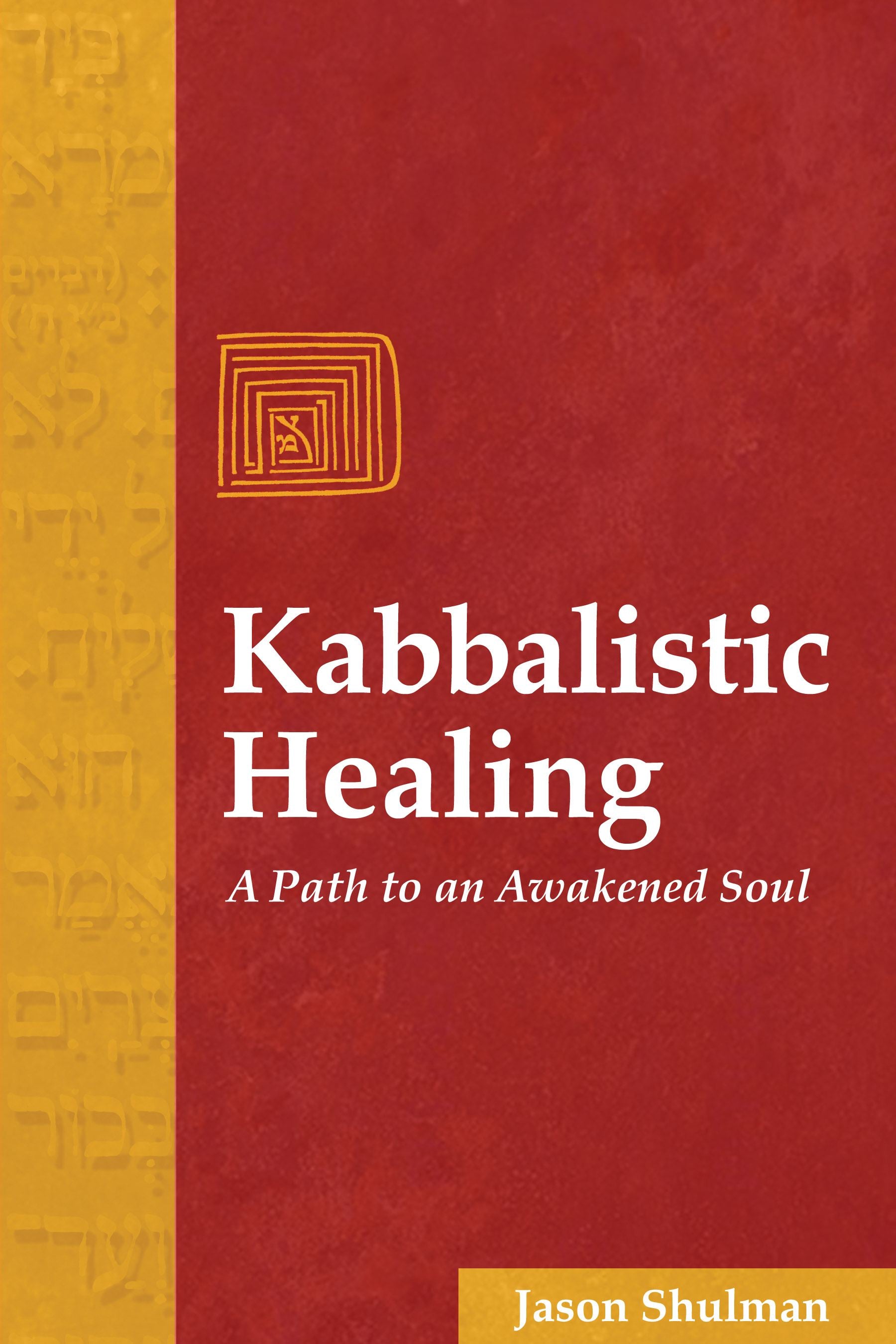 ITKabbalisticHealingBk.jpg